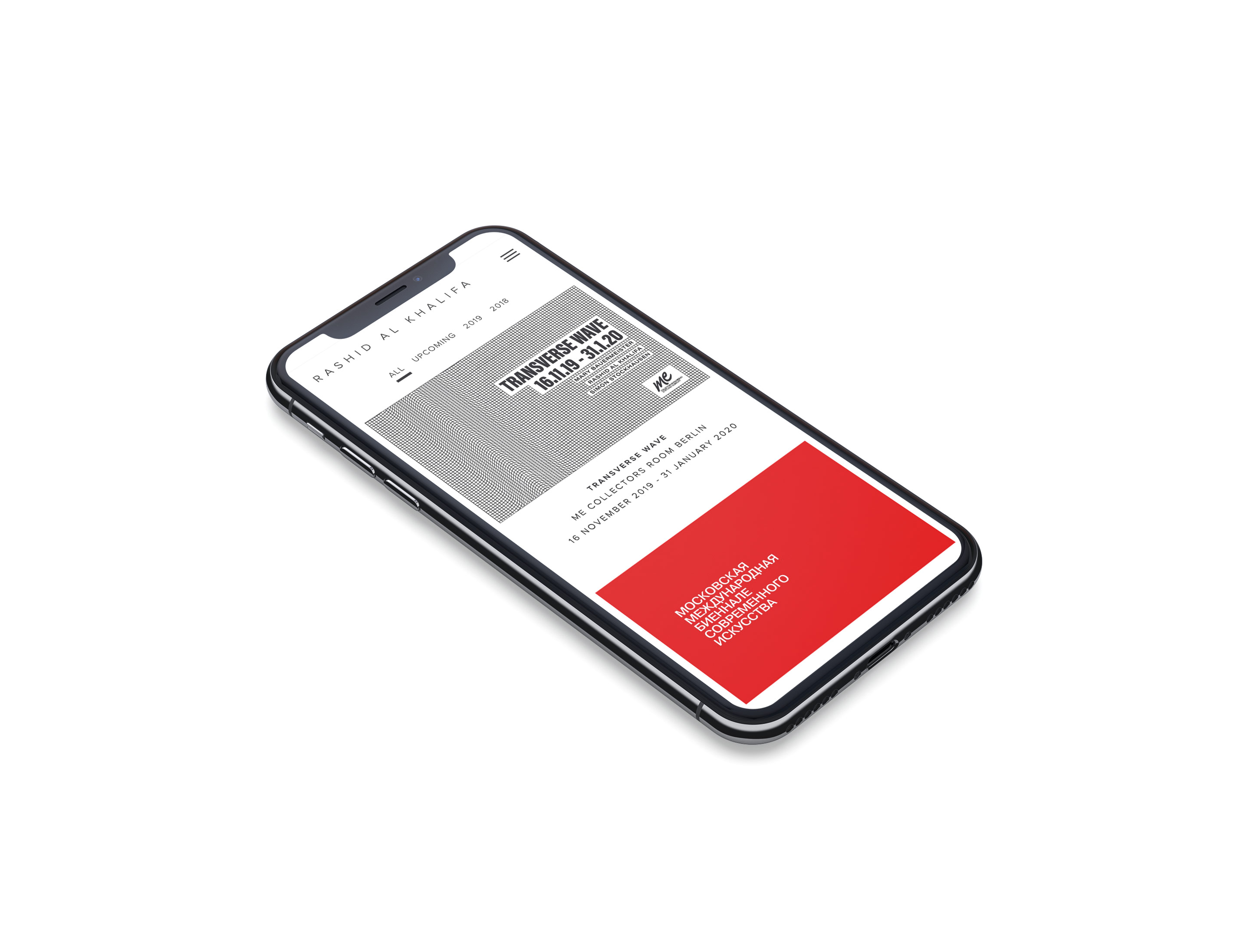 rashid al khalifa mobile website